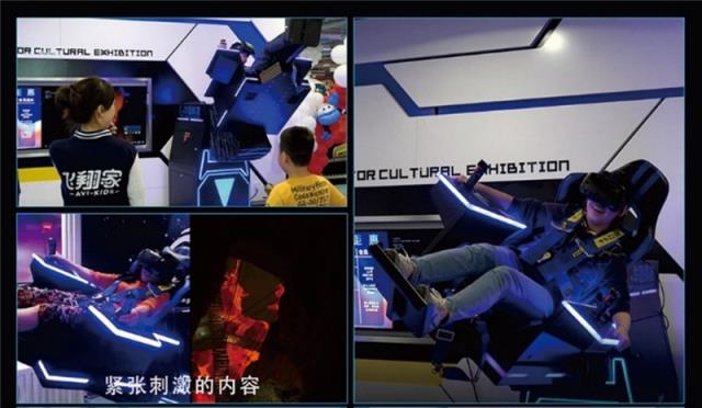 四川华控图形科技有限公司展示的X极限飞行器VR体验设备.jpg