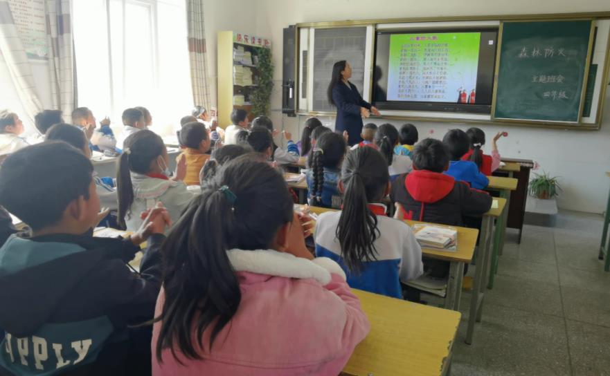 （凉山州冕宁县河东小学正在举行森林防火主题班会）.png