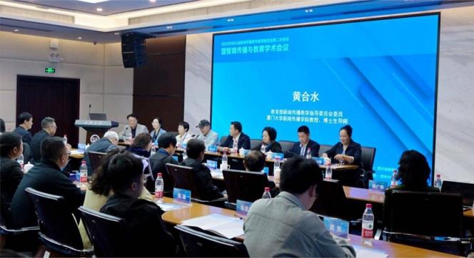 会议现场.jpg 会议现场.jpg